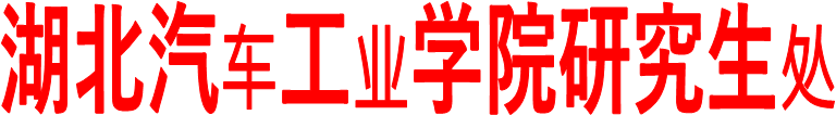 太阳成集团122cc官网入口研究生处