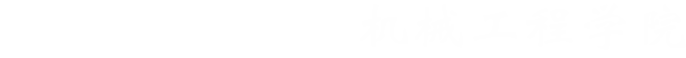太阳成集团122cc官网入口